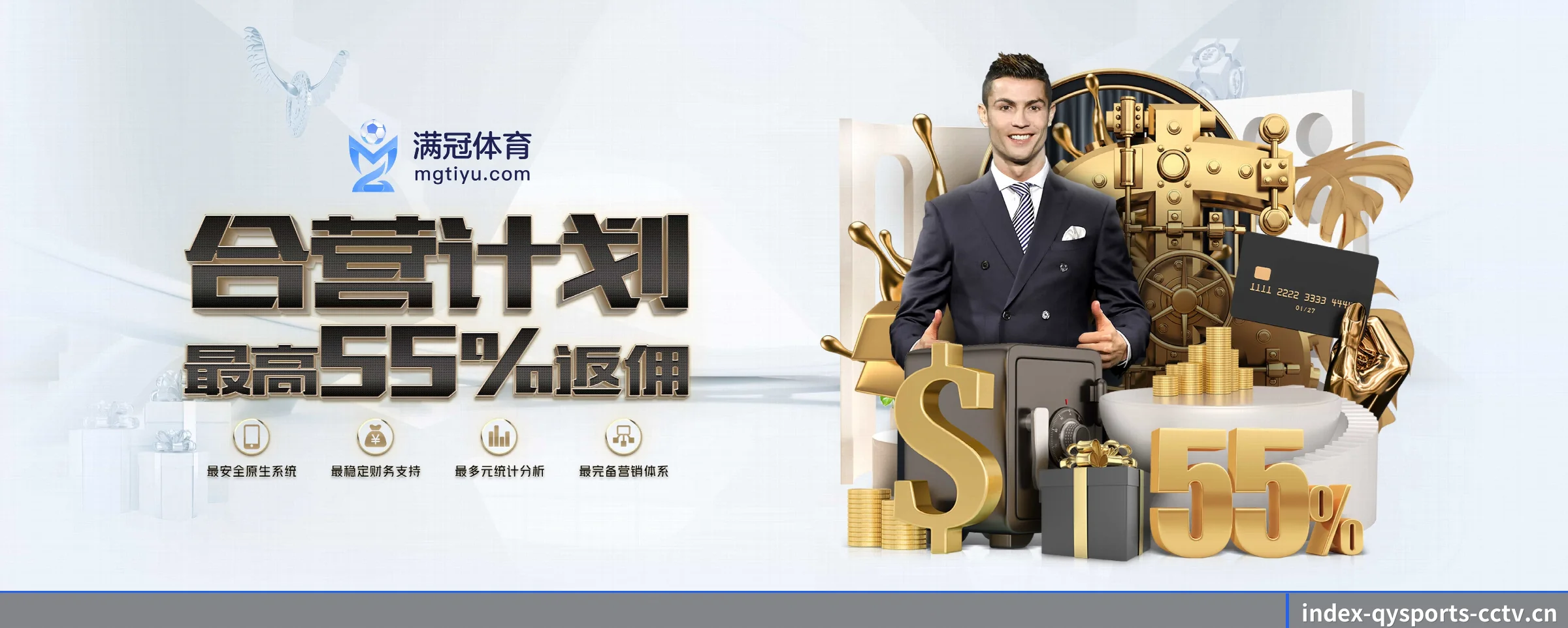 球友会 APP 深度功能(qysports)